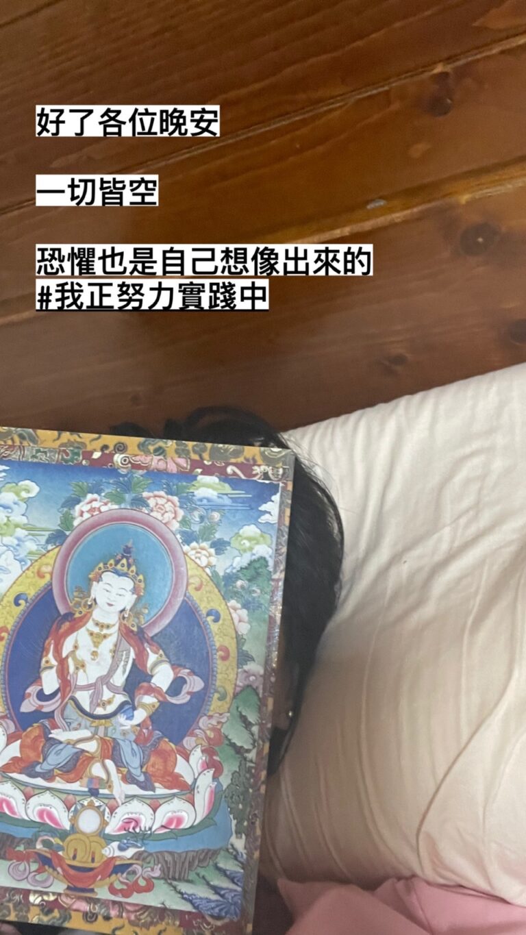 佛法蟑螂